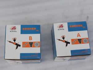 復(fù)合膠A、復(fù)合膠B